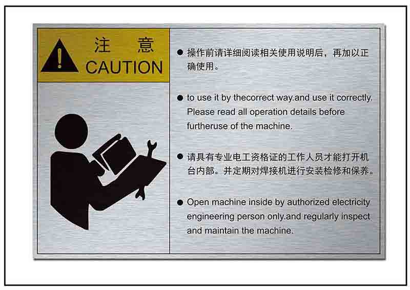 說明書銘牌標牌