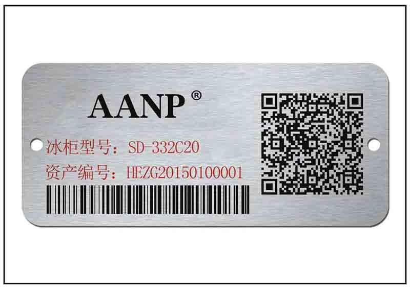 固定資產二維碼銘牌標牌