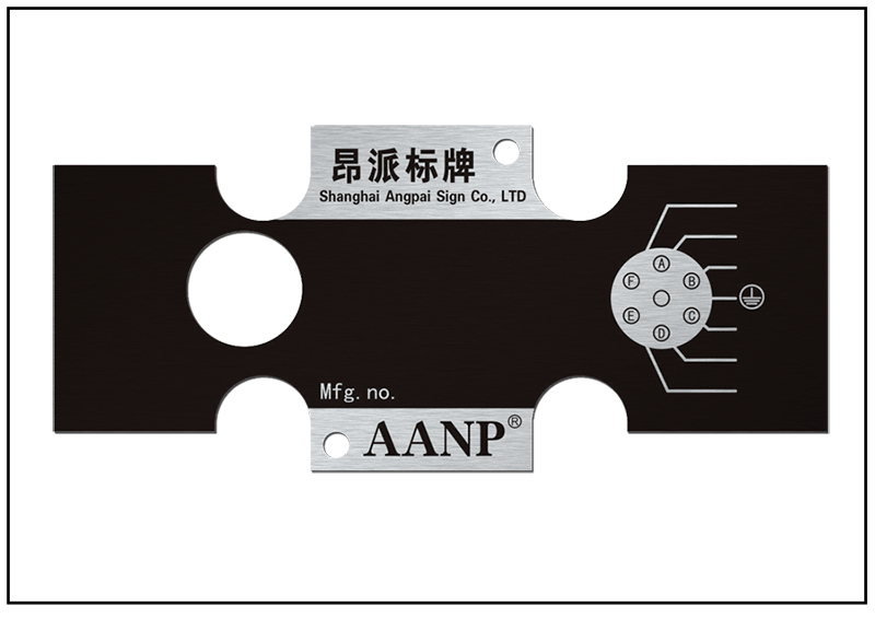 液壓閥鋁合金防偽銘牌標(biāo)牌